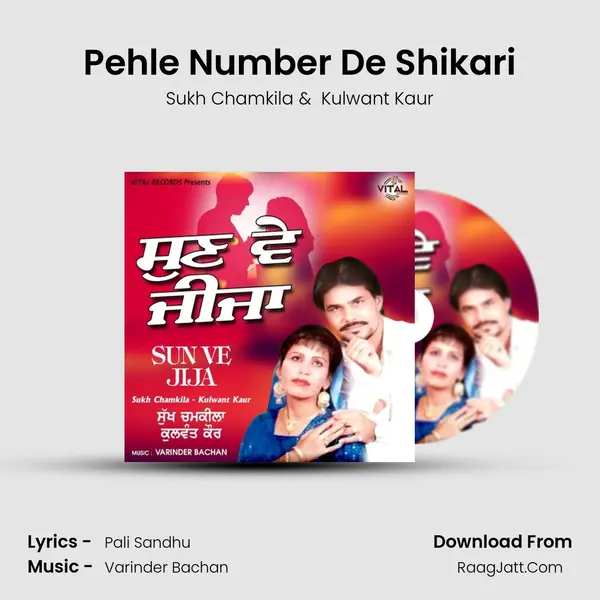 Pehle Number De Shikari MP3 Song by Sukh Chamkila Cover