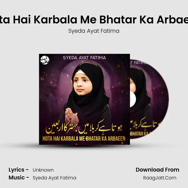 Hota Hai Karbala Me Bhatar Ka Arbaeen MP3 Song by Syeda Ayat Fatima Cover