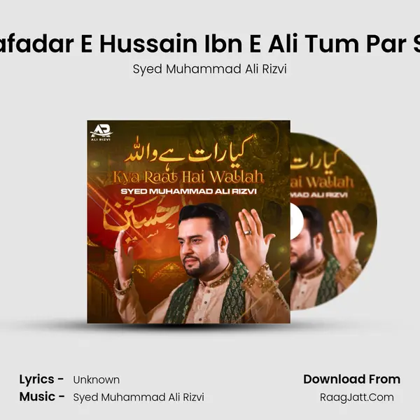 Ae Wafadar E Hussain Ibn E Ali Tum Par Salam mp3 song