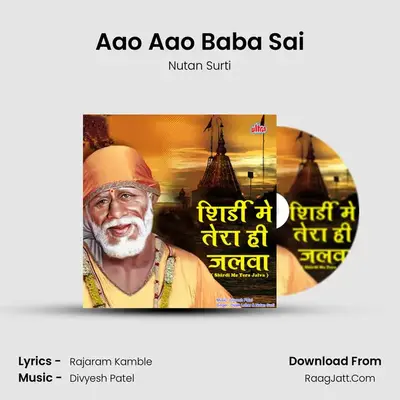 Aao Aao Baba Sai mp3 song