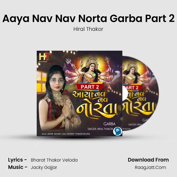 Aaya Nav Nav Norta Garba Part 2 - Hiral Thakor