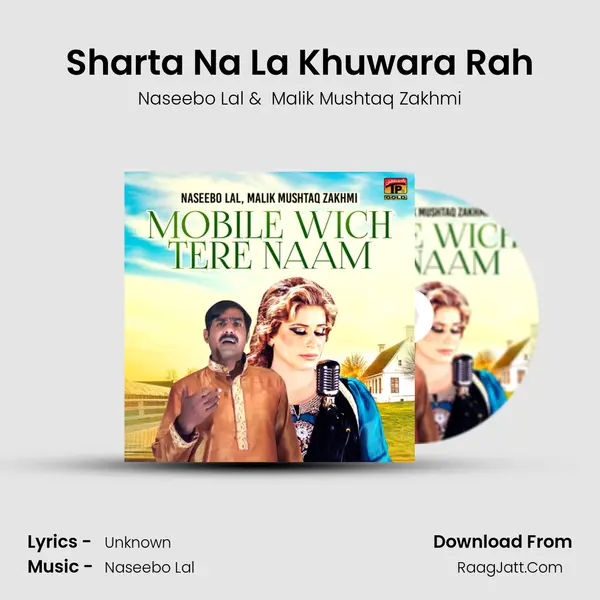 Sharta Na La Khuwara Rah mp3 song