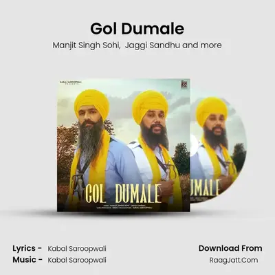 Gol Dumale Cover
