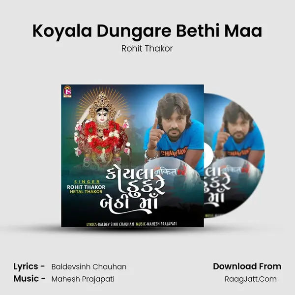 Koyala Dungare Bethi Maa mp3 song