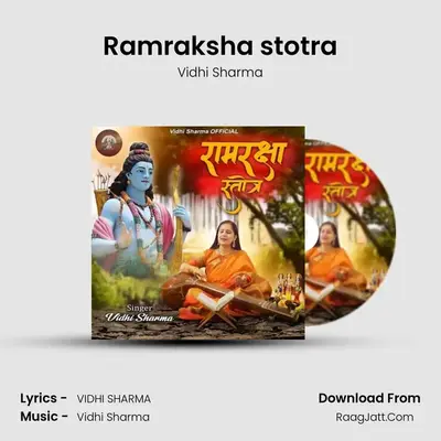 Ramraksha stotra mp3 song