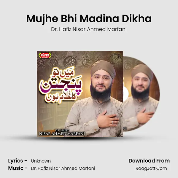Mujhe Bhi Madina Dikha MP3 Song by Dr. Hafiz Nisar Ahmed Marfani Cover