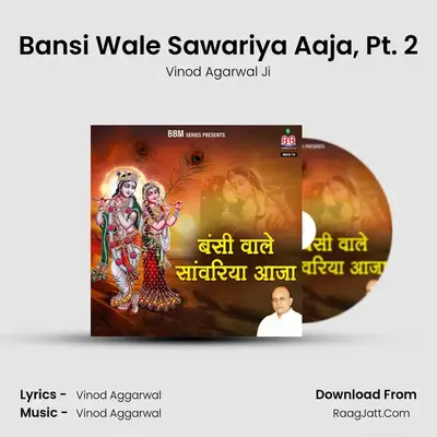 Bansi Wale Sawariya Aaja, Pt. 2 mp3 song