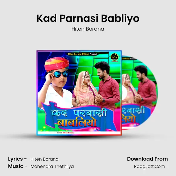 Kad Parnasi Babliyo - Hiten Borana
