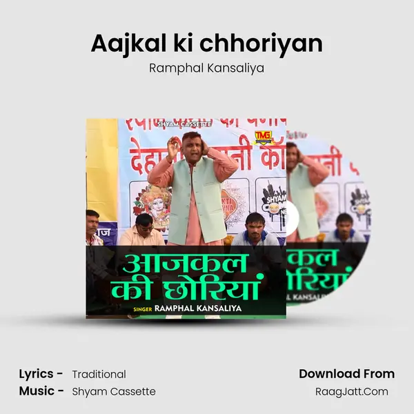 Aajkal ki chhoriyan - Ramphal Kansaliya