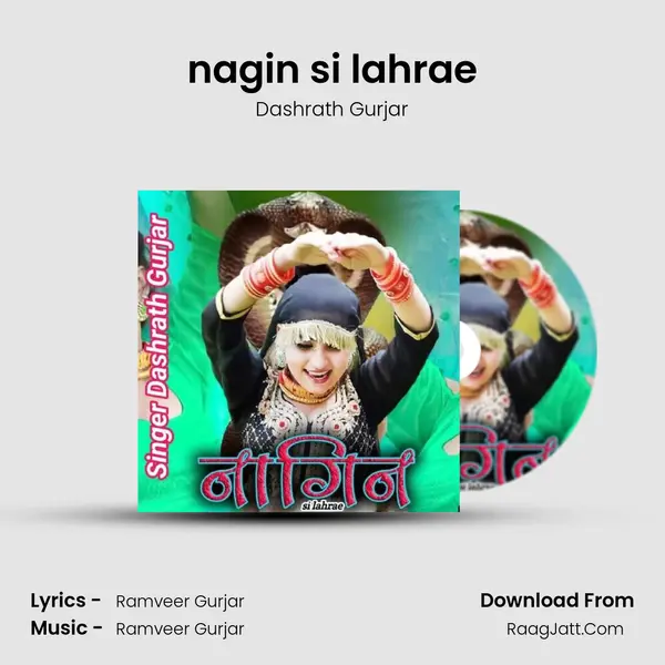 Dashrath Gurjar