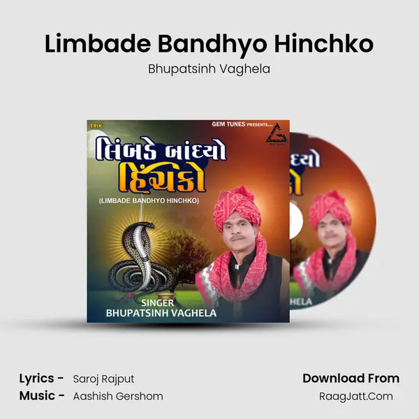 Limbade Bandhyo Hinchko mp3 song