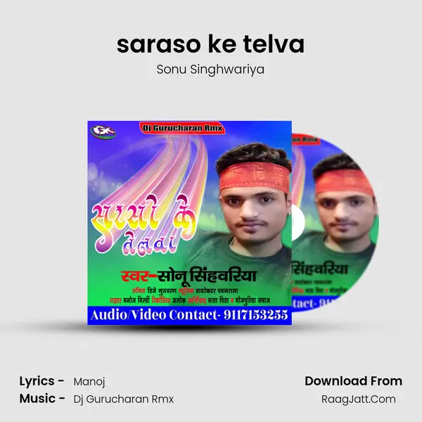 saraso ke telva MP3 Song by Sonu Singhwariya Cover