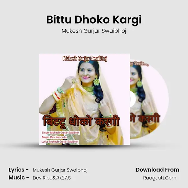 Bittu Dhoko Kargi mp3 song