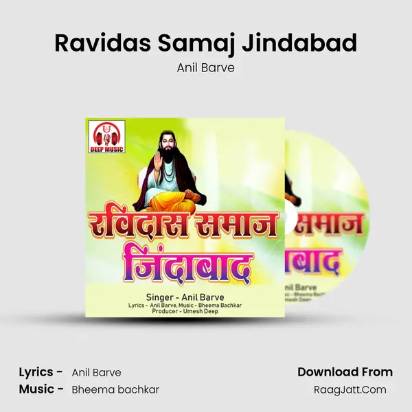 Ravidas Samaj Jindabad mp3 song