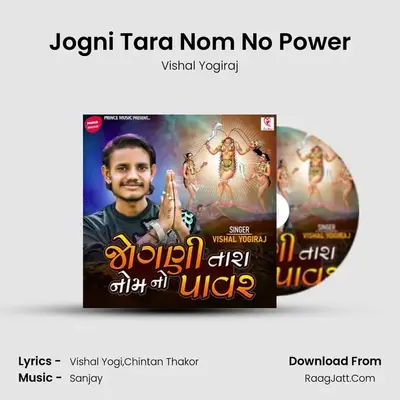 Jogni Tara Nom No Power MP3 Song by Vishal Yogiraj Cover