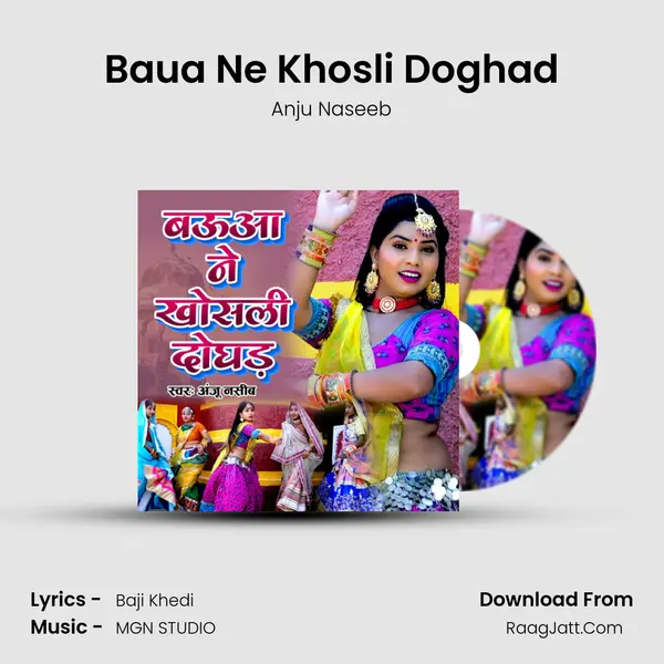 Baua Ne Khosli Doghad MP3 Song by Anju Naseeb Cover