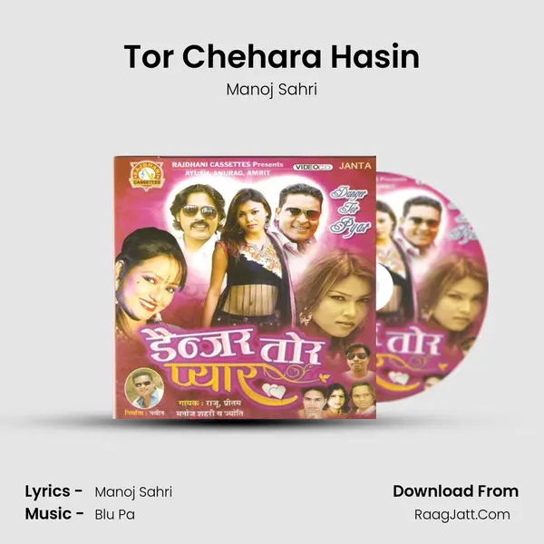 Tor Chehara Hasin MP3 Song by Manoj Sahri Cover