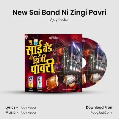 New Sai Band Ni Zingi Pavri - Ajay Kedar