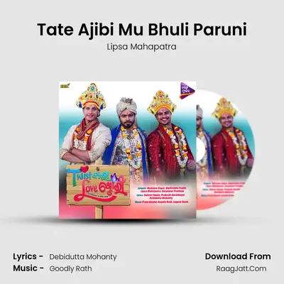 Tate Ajibi Mu Bhuli Paruni MP3 Song by Lipsa Mahapatra Cover