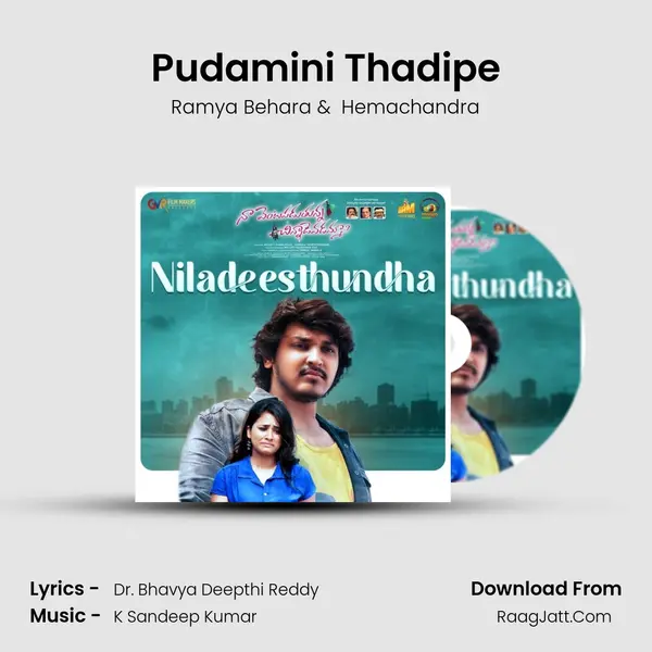 Pudamini Thadipe MP3 Song by Ramya Behara Cover