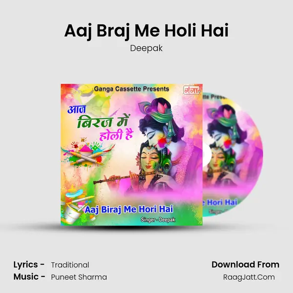 Aaj Braj Me Holi Hai Cover