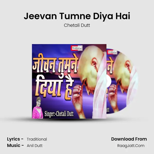 Jeevan Tumne Diya Hai mp3 song