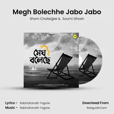 Megh Bolechhe Jabo Jabo mp3 song