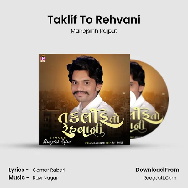 Taklif To Rehvani mp3 song