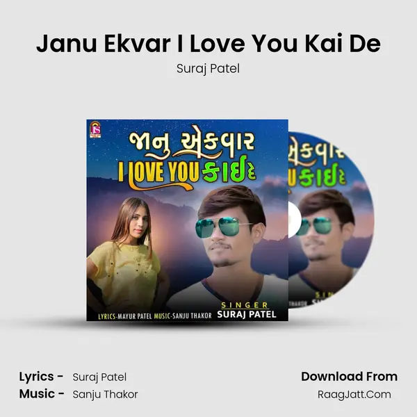 Janu Ekvar I Love You Kai De mp3 song