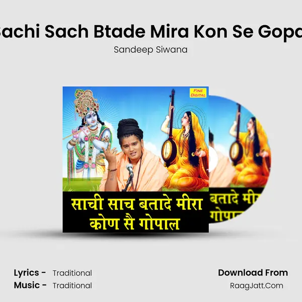 Sachi Sach Btade Mira Kon Se Gopal MP3 Song by Sandeep Siwana Cover