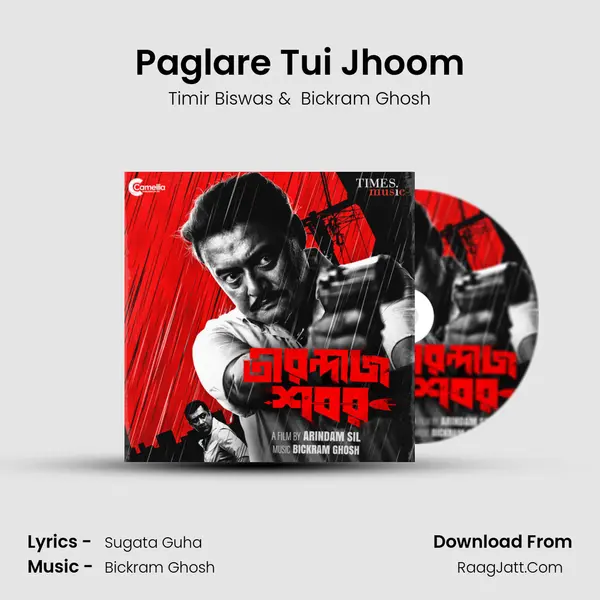 Paglare Tui Jhoom MP3 Song by Timir Biswas Cover