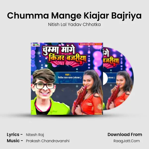 Chumma Mange Kiajar Bajriya mp3 song