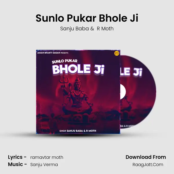 Sunlo Pukar Bhole Ji mp3 song