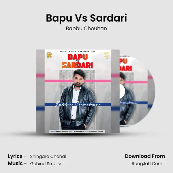 Bapu Vs Sardari MP3 Song by Babbu Chouhan Cover