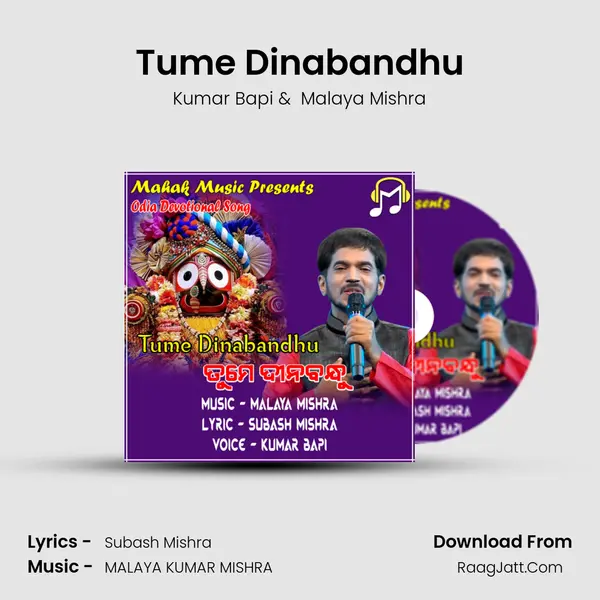Tume Dinabandhu - Kumar Bapi