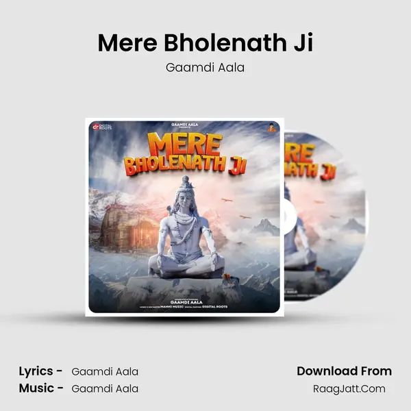 Mere Bholenath Ji mp3 song