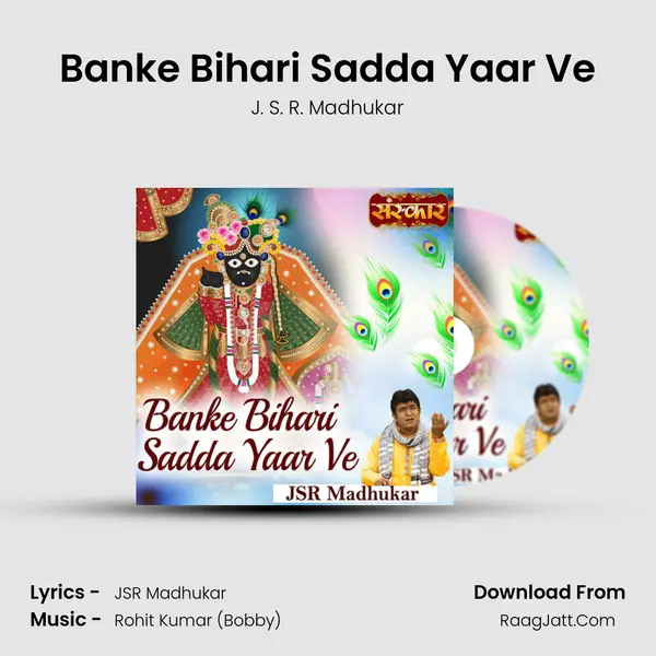 Banke Bihari Sadda Yaar Ve mp3 song