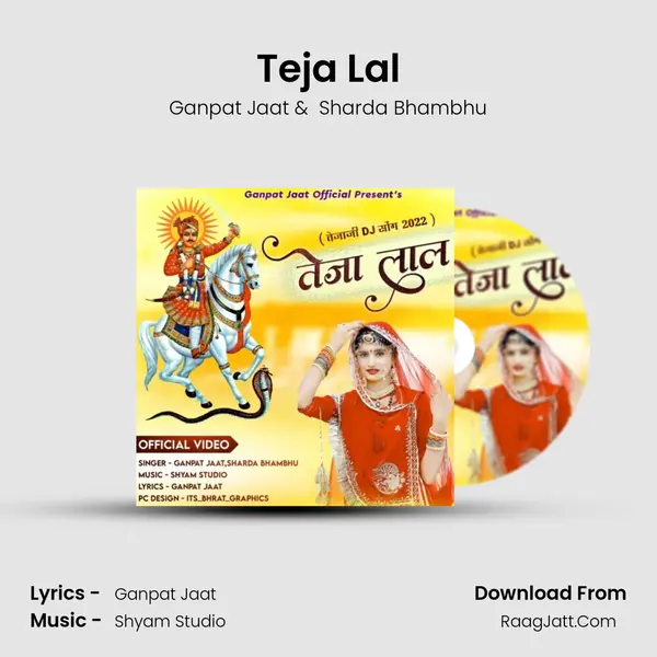 Ganpat Jaat