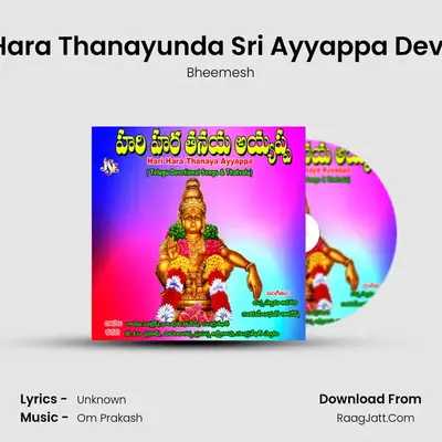 Hari Hara Thanayunda Sri Ayyappa Devunda MP3 Song by Bheemesh Cover