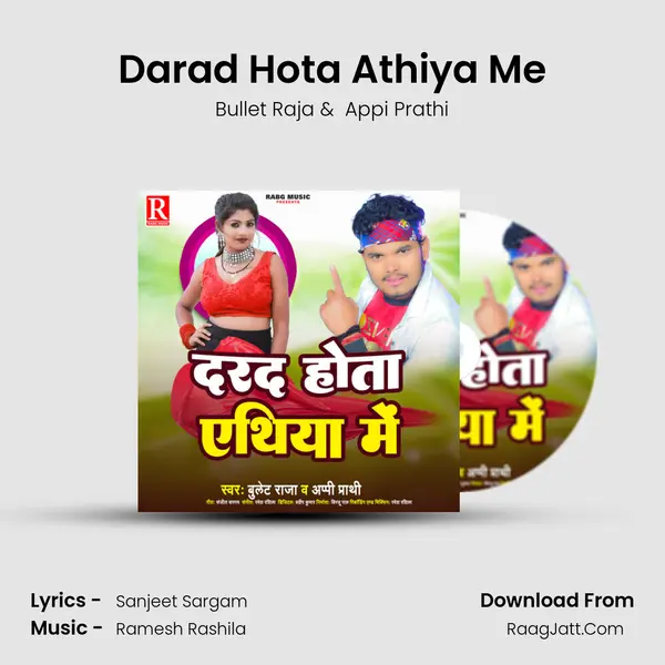 Sanjeet Sargam