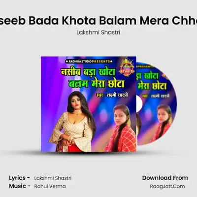 Naseeb Bada Khota Balam Mera Chhota mp3 song