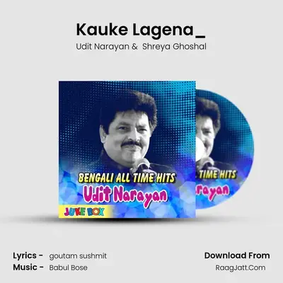 Kauke Lagena_(From"Ram Lakhan") Cover
