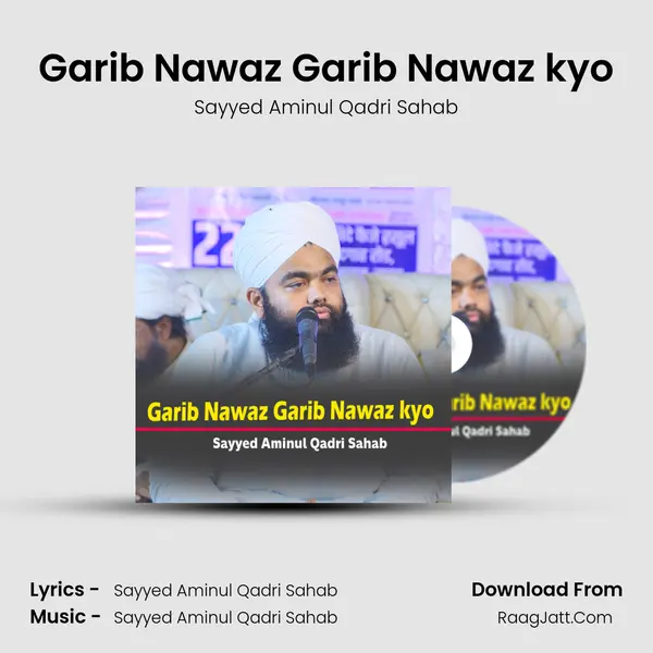 Garib Nawaz Garib Nawaz kyo mp3 song