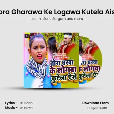 Tora Gharawa Ke Logawa Kutela Aise mp3 song
