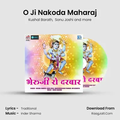 O Ji Nakoda Maharaj mp3 song