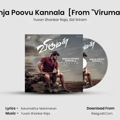 Kanja Poovu Kannala (Teaser) (From 