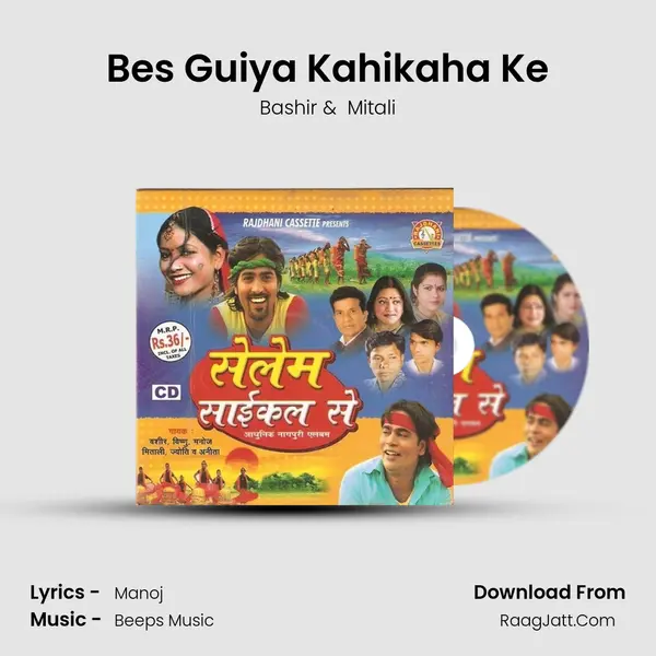Bes Guiya Kahikaha Ke MP3 Song by Bashir Cover