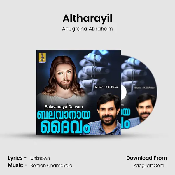 Altharayil MP3 Song by Anugraha Abraham Cover