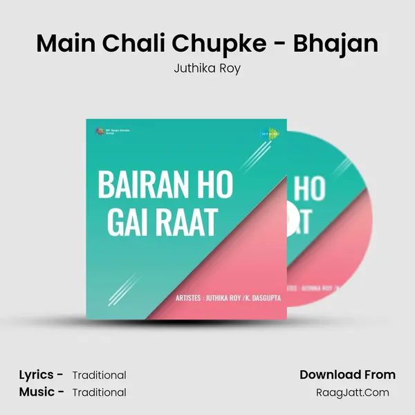 Main Chali Chupke - Bhajan Cover
