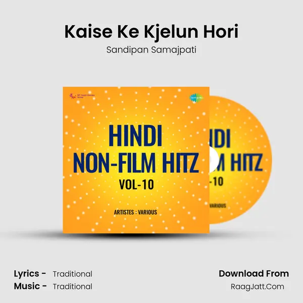 Kaise Ke Kjelun Hori MP3 Song by Sandipan Samajpati Cover